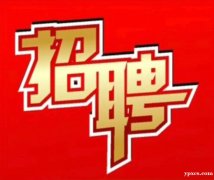 西安夜场招聘高端商务KTV正规日结