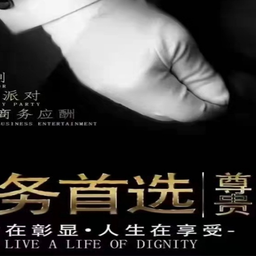 商丘大客多的KTV招聘模特二班超多全职优先