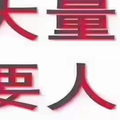 成都世外桃源KTV夜总会旺季招聘开启,无套路诚聘精英加入