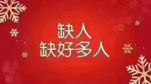 西安星辉礼夜总会招聘-西安星辉礼娱乐会所招聘-西安星辉礼KTV招聘