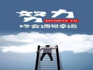 上海夜场招聘-上海夜店兼职招聘兴隆生意求贤若渴盼君来投