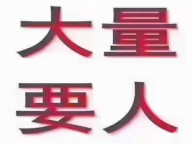 长治夜店招聘-嘉年华娱乐会所待遇本市好
