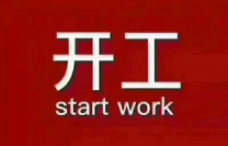 西安夜场直招，日结不拖欠
