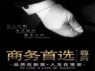 南昌夜场招聘-诚聘服务员与酒水推销员-加入我们的团队