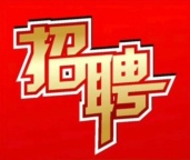 西安夜场招聘，正规KTV招聘
