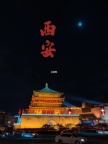 西安玫瑰NON高端KTV直招生意好二班好上每天满房
