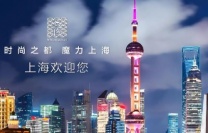 上海夜场高薪招聘模特礼仪—上海一线商务KTV招聘