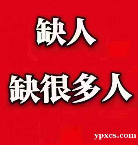 西安叶问KTV提供住宿 无押金夜场招聘 工资日结 西安叶问KTV提供住宿 无押金夜场招聘 工资日结