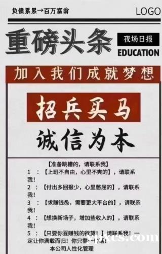 西安KTV招聘 无任务无押金 提供食宿 工资日结 提供食宿 西安KTV招聘 无任务无押金 提供食宿 工资日结 提供食宿