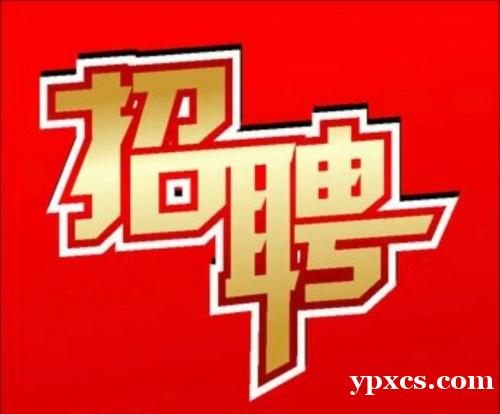 太原A先生KTV招聘,夜场精英,开启太原非凡夜场新篇章 太原A先生KTV招聘,夜场精英,开启太原非凡夜场新篇章