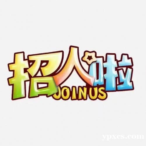 西安ktv夜场招聘 无任务提供住宿 无押金 西安ktv夜场招聘 无任务提供住宿 无押金