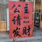 西安招聘无押金无任务 提供食宿 工资日结