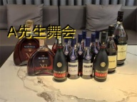 太原市中心A先生舞会KTV诚聘服务员,为新人提供即时就业机会。