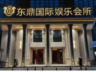 上海东鼎国际会所夜场招聘模特,我们真诚地向全国各地发布招聘信息