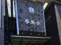 上海豪华尊荣会KTV夜总会招聘七星级模特!新人速看,高端现金场等你来加入!