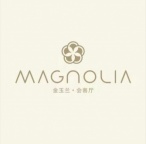 【上海夜场日结45!KTV天花板招人】